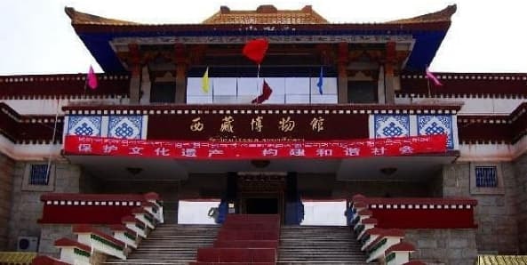 The Tibet Museum